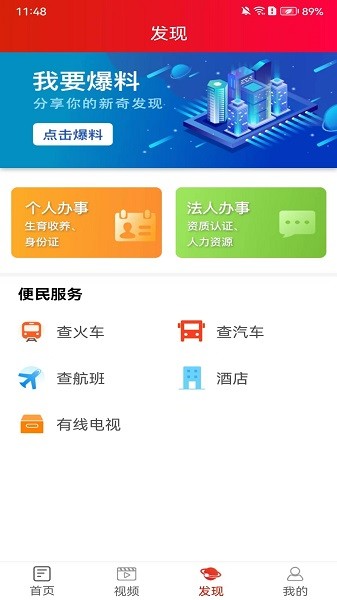 ������˳�ͻ��� v3.5 ��׿��1