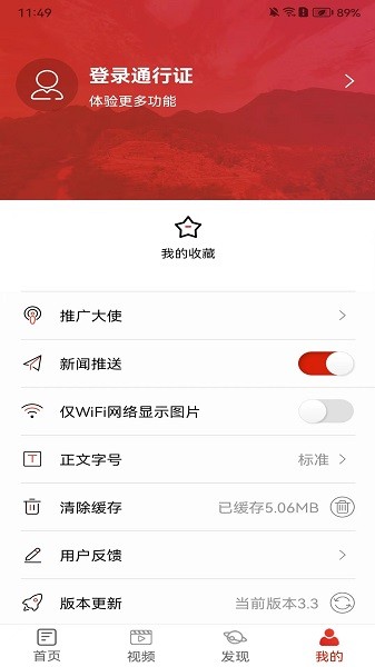 ������˳�ͻ��� v3.5 ��׿��2