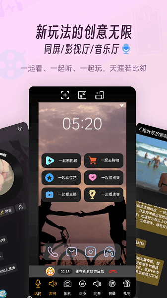 ͬ��app���ذ�װ