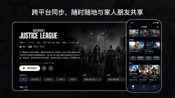 ��ţtv���°� v1.2.1 ��׿��0