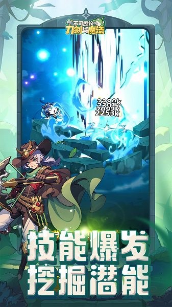 ����˼��ĵ�����ħ���ٷ��� v2.18 ��׿��2