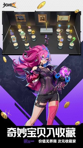 ͷ�Ž������°� v1.2.9.2091 ��׿��2