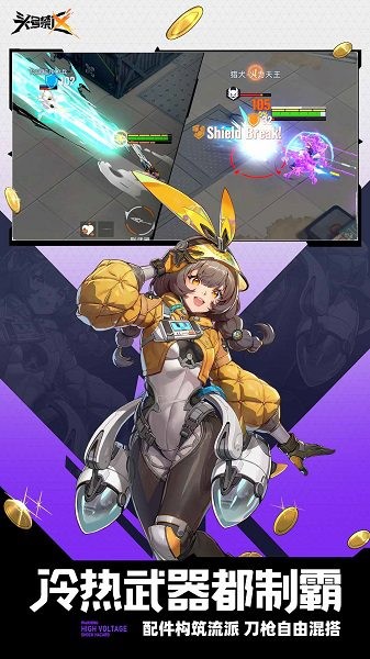 ͷ�Ž������°� v1.2.9.2091 ��׿��0