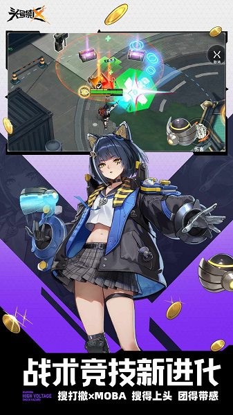 ͷ�Ž������°� v1.2.9.2091 ��׿��1