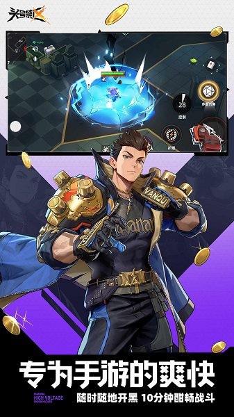 ͷ�Ž������°� v1.2.9.2091 ��׿��3