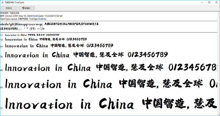 �ɲ����������ذ�װ