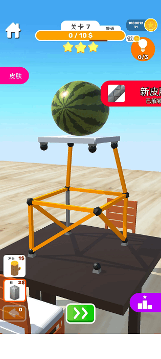 ������޹��� v2.2 ��׿��0