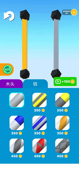 ������޹��� v2.2 ��׿��1