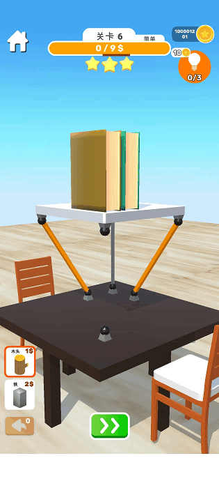 ������޹��� v2.2 ��׿��2