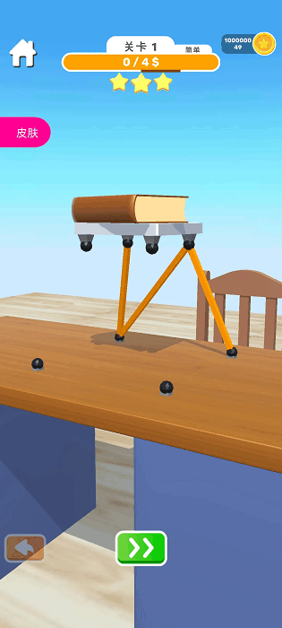 ������޹��� v2.2 ��׿��3