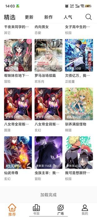 ����x�������°� v2.2.2 ��׿��0