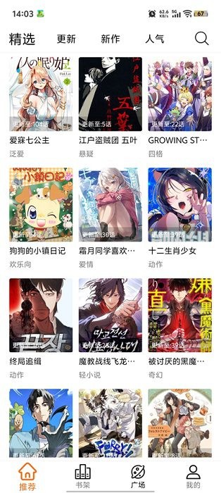 ����x�������°� v2.2.2 ��׿��3