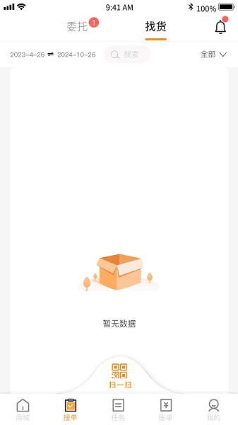 ����ʢ˾��app���ذ�װ