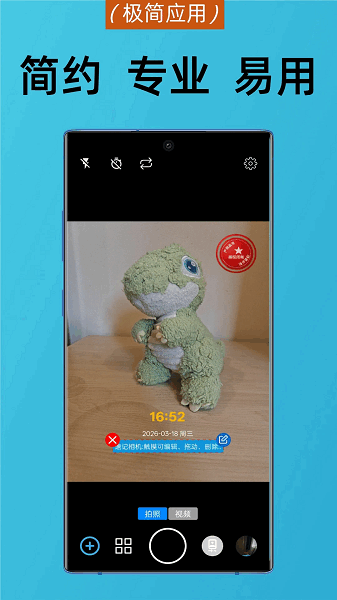 �ټ����app���ذ�װ