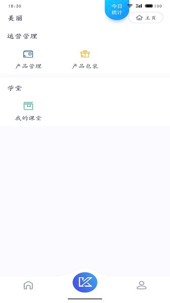 ��ά��app���ذ�װ