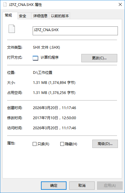 jzfz cna.shx���ذ�װ