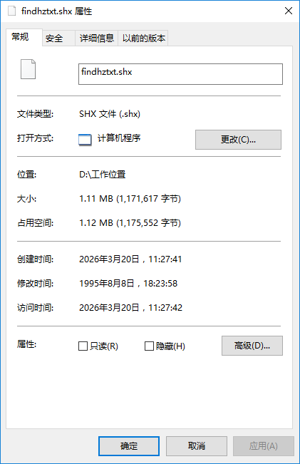 findhztxt.shx�ٷ��� ������0