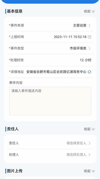 ����ʿ���°� v1.6.3 ��׿��1