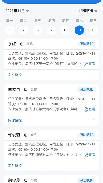 ����ʿ���°� v1.6.3 ��׿��2