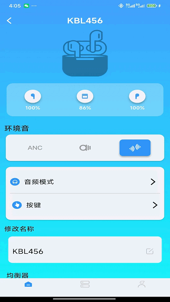 ai earlink����2026���°� v3.0.09 ��׿��0