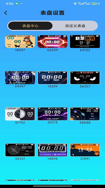 ai earlink����2026���°� v3.0.09 ��׿��3