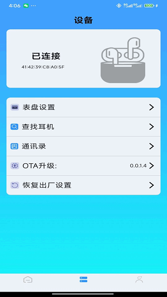 ai earlink����2026���°� v3.0.09 ��׿��2