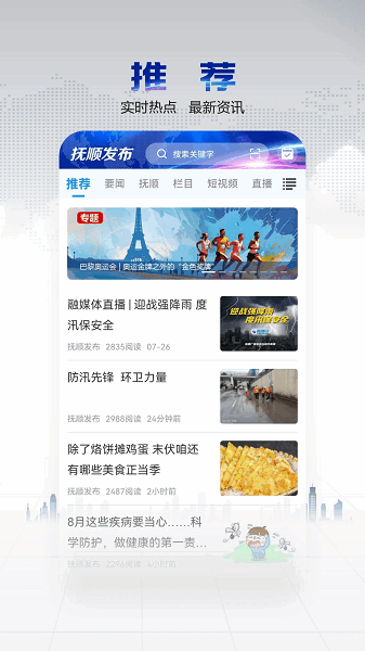 ��˳����app���ذ�װ