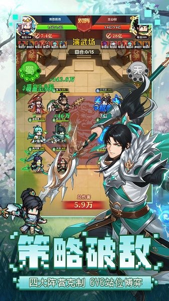 荣耀战将最新版 荣耀战将手游下载安装