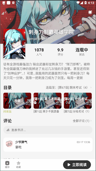 �����������°汾2026 v1.0.0 ��׿��0