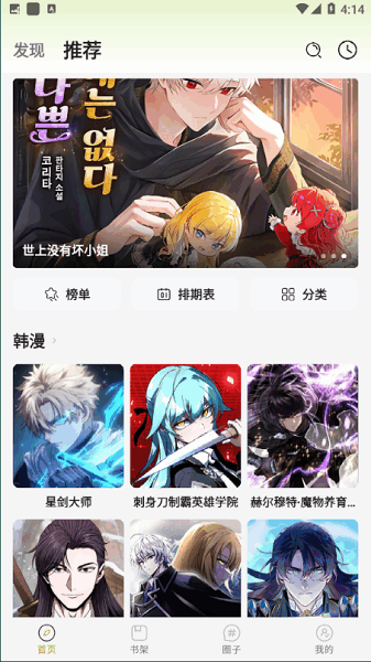 �����������°汾2026 v1.0.0 ��׿��3