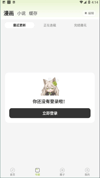 �����������°汾2026 v1.0.0 ��׿��1