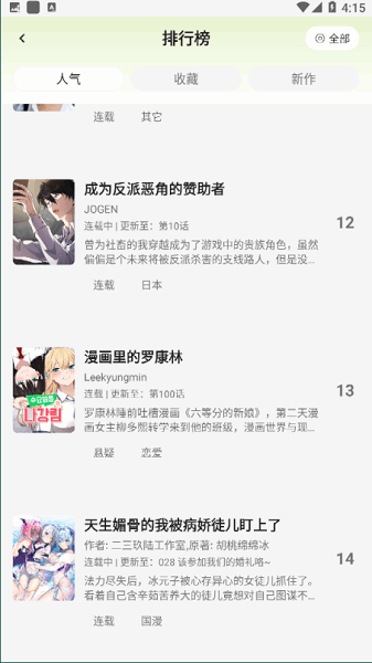 �����������°汾2026 v1.0.0 ��׿��2