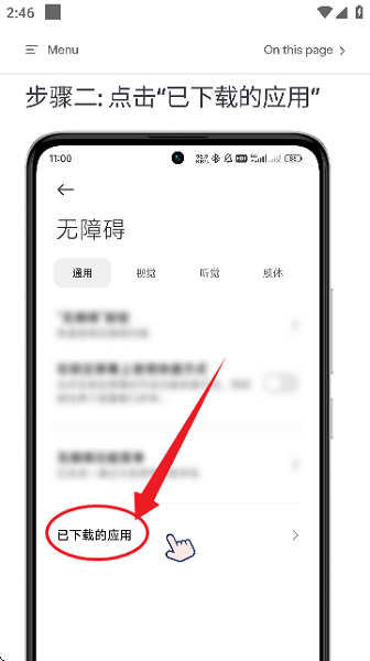 skip���°�����