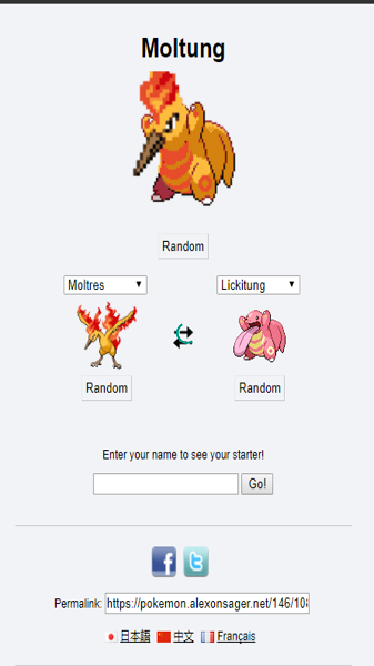 �������ӽ���ʦ�ٷ���(pokemon fusion���İ�) v1.0 ��׿��0