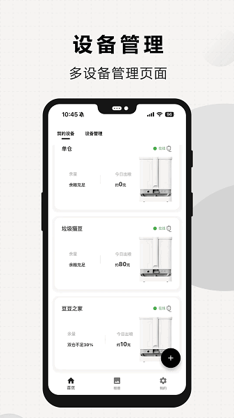 ��ŷ�������°� v2.1.0 ��׿��0