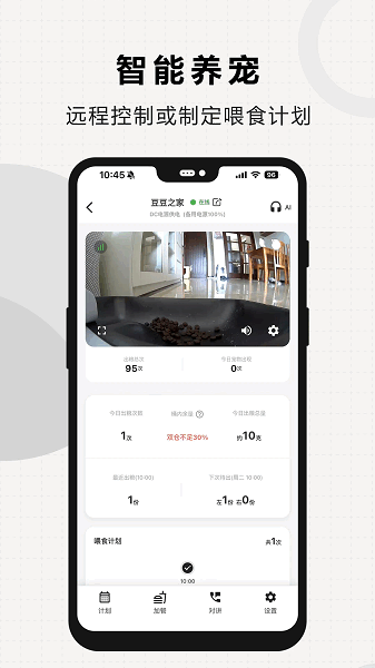 ��ŷ�������°� v2.1.0 ��׿��1