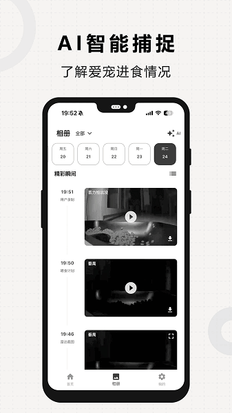 ��ŷ�������°� v2.1.0 ��׿��2