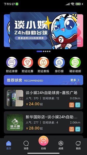 kǫ�����°� v3.3.3 ��׿��0