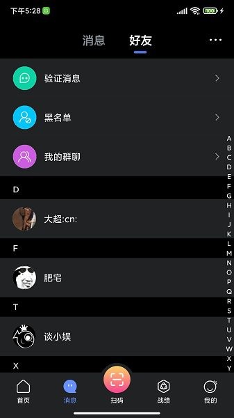 kǫ�����°� v3.3.3 ��׿��1