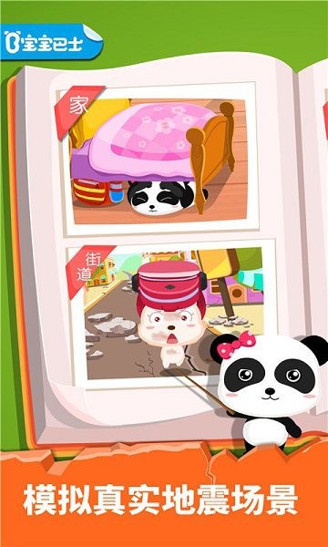 ��������ȫ������ʿ���°� v9.91.00.01 ��׿��0