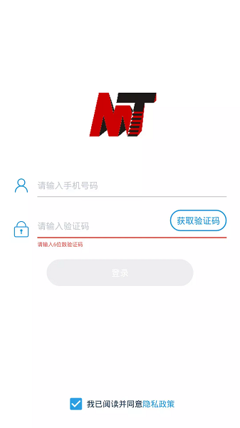 ��̩֮�����°� v2.0.69 ��׿��0