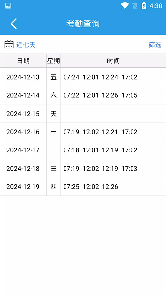 ��̩֮�����°� v2.0.69 ��׿��3