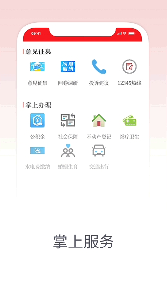 ����ԣ�����°� v1.4.6 ��׿��3