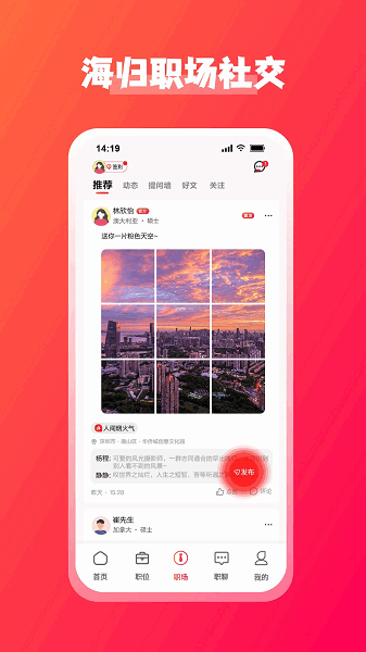 jobs�����ֻ��� v2.0.10 ��׿��3