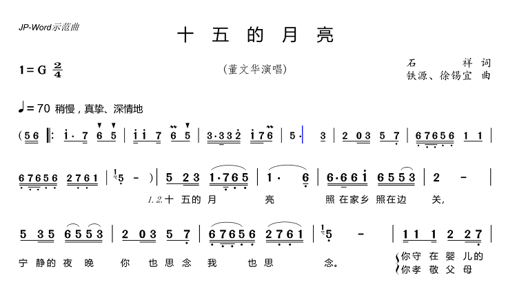 JP-Word���ױ༭��Ѱ� v7.11.0.0 ���°�0