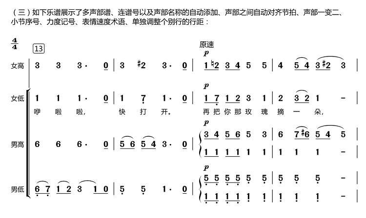 JP-Word���ױ༭��Ѱ� v7.11.0.0 ���°�2