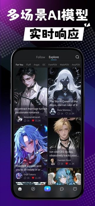 rubii ai聊天最新版 rubii ai软件下载