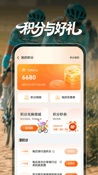 ϲ��ʢ����app���°汾 v1.0.4.12 ��׿��0