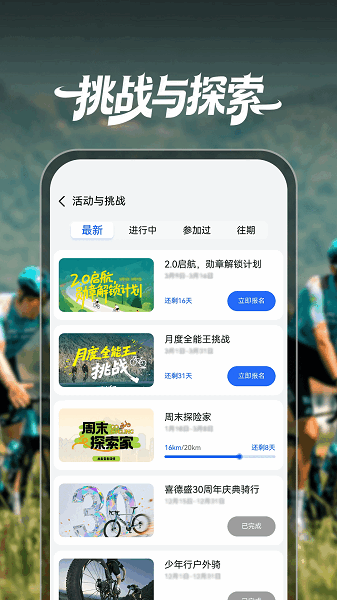 ϲ��ʢ����app���°汾 v1.0.4.12 ��׿��1