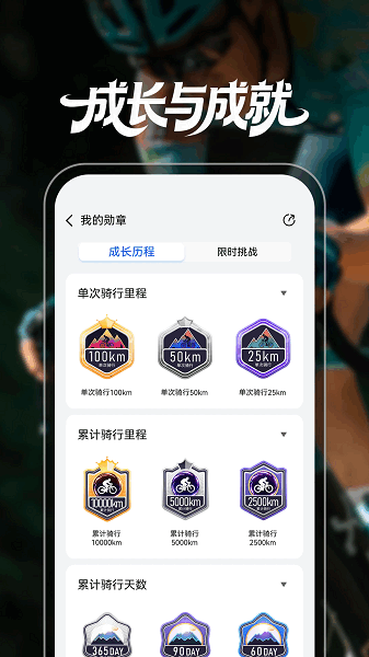 ϲ��ʢ����app���°汾 v1.0.4.12 ��׿��3